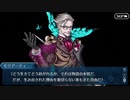 勇者が往く！　深く理解する為の幕間の物語【神が造り、人が紡ぎ、土に還るⅠ】　後編２