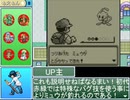 帰ってきたうｐ主が萌えもん(米粉最狂)をプレイしてみた　第10幕(前)