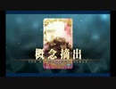 バレンタイン2020 エウロペ