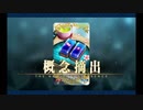 バレンタイン2020 オキタ・J・ソウジ