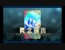 バレンタイン2020 謎のアルターエゴ・Λ
