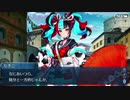 勇者が往く！　FGOイベント【バレンタイン2020】実況　part2