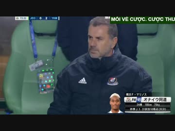 「日本は本当に強いな」韓国王者全北 対 横浜Fマリノス【全北を圧倒】