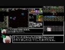 トルネコの大冒険2 不思議素潜りRTA 2時間11分7秒 part5終