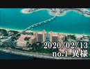 ショートサーキット出張版読み上げ動画5385