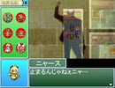 帰ってきたうｐ主が萌えもん(米粉最狂)をプレイしてみた　第10幕(後)