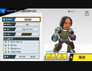 大乱闘スマッシュブラザーズSPECIAL - CP同キャラ8人乱闘(射撃Miiその5)