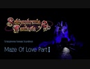 Maze of Love PartⅠ