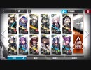 【#アークナイツ】イベント：騎兵と狩人＜GT-HX-3＞【#明日方舟】
