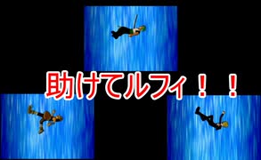 「ランドランド！」は終わらねぇ！　12話『船長の存在意義』