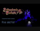 Rise and Fall