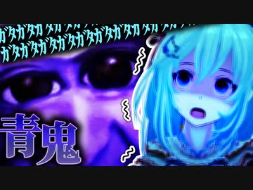 【ホラーゲーム実況】超絶ビビリな女の子でも青鬼ぐらい有名だったらネタバレしすぎてて絶対に叫ばない説【青鬼】