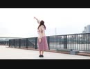 【貞子たん】未来景イノセンス　踊ってみた