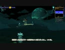 【Terraria】タカハりあ。 part12（タカハシ実況）
