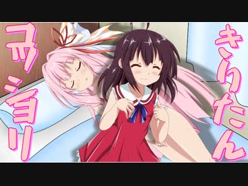 【R-?】【ボイロ催眠マッサージ】ちょっと昂ってしまったｺｯｼｮﾘきりたんのお話【前編】