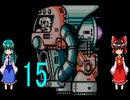 ゆっくりによるレトロゲーム実況ロックマン４part15(ボス戦バスター縛り)