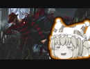 【DbD】ゆっくり藍の輪廻転生エスケープ_25巡目_24分シャトルランフレディ