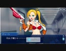 【FGO】ジェーンの心の声が可愛すぎる件。バレンタインフルボイス！【ジェーン】