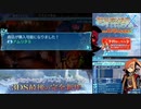 【実況】世界樹の迷宮X　タイムシフト　Part58-1【初見】