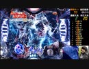【ﾊﾟﾁﾝｺ実機】CRFバイオハザードリべレーションズ【船舶51日目】