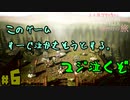 【24歳フリーターの】OCTOPATH TRAVELER【オクトパストラベラー】 part6【俺だけの旅】
