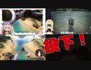 ハマる魔使マオと救助隊員ルイス・キャミーと加害者シェリン・バーガンディ【ARK】
