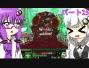 【VOICEROID実況】みんなではちゃめちゃ！ロボトミーコーポレーション！【パート15】