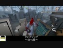 [ハンター・ハスター]納棺されても使わせない【第五人格を実況プレイ Series2】#130