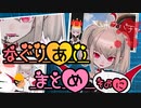 【魔界ノりりむ】煽り合い・殴り合い・ピキり合いまとめ その2【プロレス】