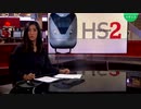 英国政府が新高速列車HS-2の建設計画を推進...巨額の資金は無駄遣い？