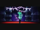 【ジョジョMMD】ディエゴでGimme×Gimme