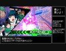 【EXVS2】垂れ流しZガンダム part22 【シャッフル】