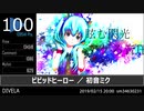 2019年VOCALOID新曲TOP100メドレーPart1