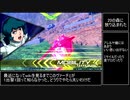【EXVS2】垂れ流しZガンダム part23 【シャッフル】