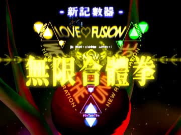 機体＆パイロットが時空震動に巻き込まれるスパロボZ 【最終話後半】