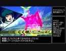 【EXVS2】垂れ流しZガンダム part24 【シャッフル】