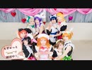 【ラブライブ!】もぎゅっと"love"で接近中！【踊ってみた】