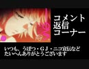 【BBPS4】A2エヴァ板住人の境界突破【マリナセドナ大攻防①】