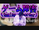 【最近気になる条例】お天道様が見てるぞ！.....は古い？