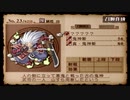 【実況】サモンナイト３の実況がしたい時期【５６サモ目】