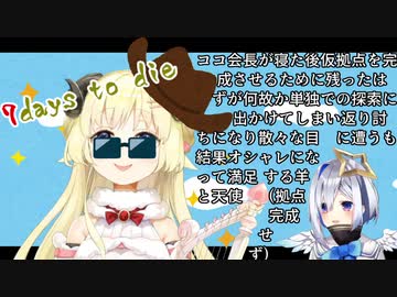 オ シ ャ レ わ た め