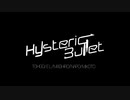 Hysteric Bullet【踊ってみた】