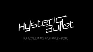 Hysteric Bullet【踊ってみた】