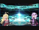【FGO】いとエモし！　パリピな清少納言狙って大散財！【VOICEROID実況】