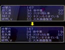 チョコボの不思議なダンジョン2 チタンのツメ+127の能力を限界突破させる