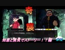 『メダロットS』懐かしみながら全力でメダロットを楽しむぞ！#12