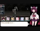 きりたんのエルミナージュ２【part1】