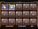 蟻誘う芳香【千年戦争アイギス ケラ王子+銀ユニ】