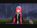 RIP=RELEASE   巡音ルカ　minato    feat:巡音ルカ