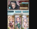 グラブル　ビィ君が解説するゼピュゼピュ杖パ　最終ティアマトとかいろいろお試し